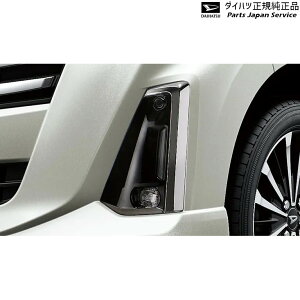 M900S�n�g�[�� 7.�t�H�O�����v�K�[�j�b�V��(�J�X�^���p�E���b�L) 08400-K1105 THOR DAIHATSU