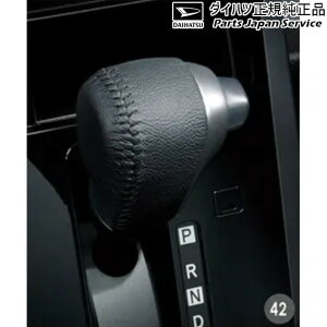 M900S�n�g�[�� 42.�V�t�g�m�u(�{�v��) 08466-K2006 THOR DAIHATSU