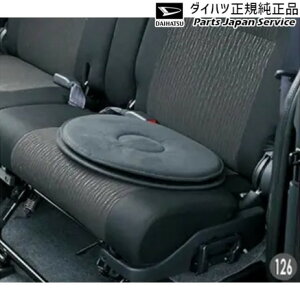 M900Sng[ 126.]NbV(1r) 08793-K9005 THOR DAIHATSU