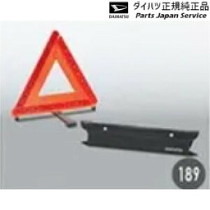 M900Sng[ 189.Op~\(\tgP[X) 08910-K9006 THOR DAIHATSU