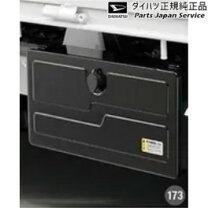 楽天市場】08300-k5010の通販