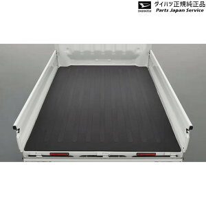 荷台マット ハイゼットトラック」の人気商品一覧 | 安い商品を通販 