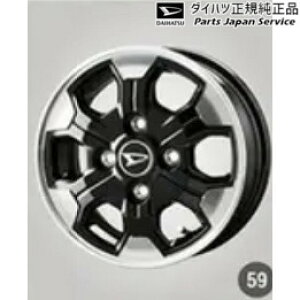車用ホイール ハイゼットトラック 純正」の人気商品一覧・価格比較 