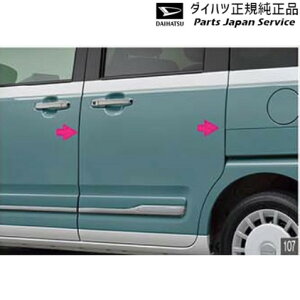 ���� �_�C�n�c DAIHATSU LA850S�n���[���L�����o�X 107.�X�^�C���b�V���h�A�G�b�W���[��(�T�C�h�K�[�j�b�V���t�ԗp) CANBUS