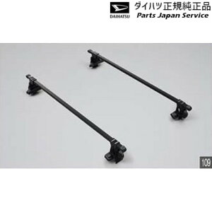 ���� �_�C�n�c DAIHATSU LA850S�n���[���L�����o�X 109.�V�X�e���x�[�X(INNO) N7692 08370-K2020 CANBUS