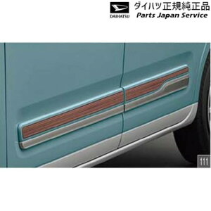  _Cnc DAIHATSU LA850Sn[LoX 111.TChplXgCv(Ebh) N7652 08230-K2191 CANBUS