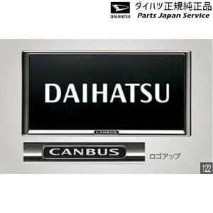  _Cnc DAIHATSU LA850Sn[LoX 119.h~@\tio[t[Zbg(bL)(LoX) N7486 08400-K2371 CANBUS
