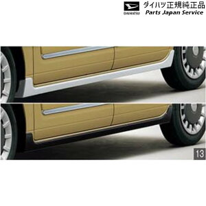  _Cnc DAIHATSU LA850Sn[LoX 13.TChAK[jbV CANBUS
