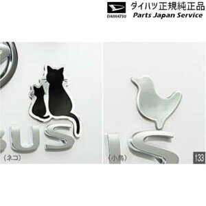  _Cnc DAIHATSU LA850Sn[LoX 133.Gu CANBUS