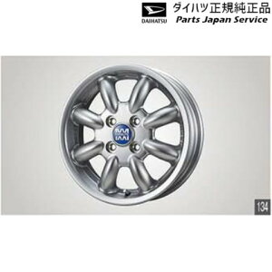 純正 ダイハツ DAIHATSU LA850S系ムーヴキャンバス 134.アルミホイール(14インチ・ミニライト)(シルバー) N7670 08960-K9012 CANBUS