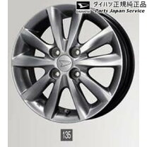 楽天市場】ダイハツ純正 アルミホイール（ホイール｜タイヤ・ホイール 