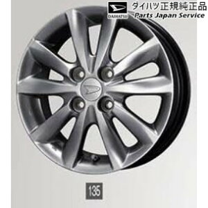 純正 ダイハツ DAIHATSU LA850S系ムーヴキャンバス 135.アルミホイール(14インチ・10本スポーク) CANBUS