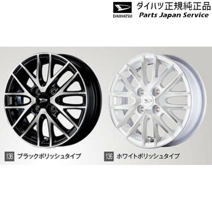 楽天市場】純正 ダイハツ DAIHATSU LA850S系ムーヴキャンバス 136 