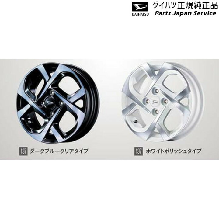 楽天市場】LA850S系ムーヴキャンバス 137.アルミホイール(14インチ 