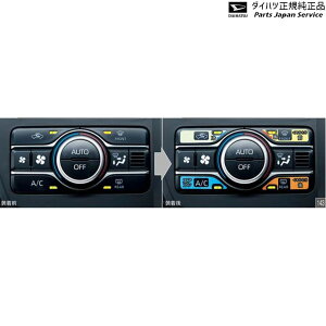  _Cnc DAIHATSU LA850Sn[LoX 143.{\Lx N7806 08162-K9001 CANBUS