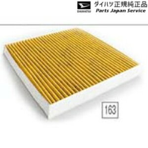 純正 ダイハツ DAIHATSU LA850S系ムーヴキャンバス 163.エアクリーンフィルター(プレミアム) N7930 CANAF-C100U CANBUS