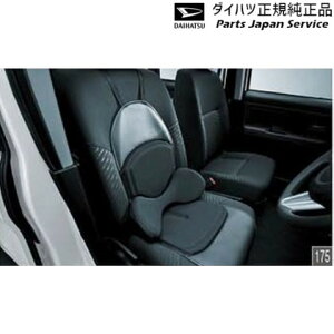  _Cnc DAIHATSU LA850Sn[LoX 175.o[T|[gNbV(V[gGv^Cv) N7908 08793-K9002 CANBUS