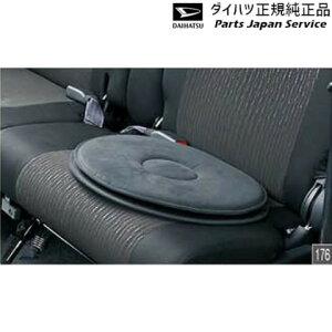  _Cnc DAIHATSU LA850Sn[LoX 176.]NbV N7918 08793-K9005 CANBUS