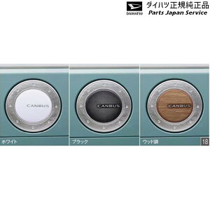  _Cnc DAIHATSU LA850Sn[LoX 18.t[GbhK[jbV CANBUS