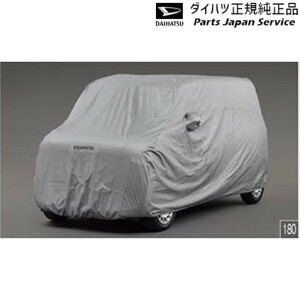  _Cnc DAIHATSU LA850Sn[LoX 180.{fBJo[(h^Cv) N7624 08390-K2021 CANBUS