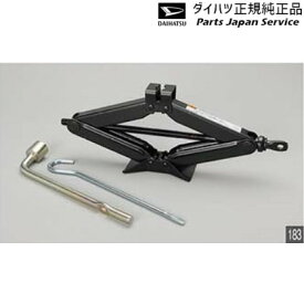 純正 ダイハツ DAIHATSU LA850S系ムーヴキャンバス 183.ジャッキセット N7846 08100-K9054 CANBUS