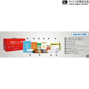  _Cnc DAIHATSU LA850Sn[LoX 185.ԍږhЃZbg N8010 08910-K9005 CANBUS