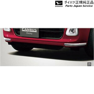  _Cnc DAIHATSU LA850Sn[LoX 20.tgA[ CANBUS