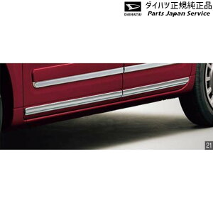  _Cnc DAIHATSU LA850Sn[LoX 21.TChA[ CANBUS