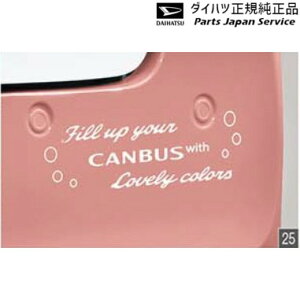  _Cnc DAIHATSU LA850Sn[LoX 25.op[XgCv(zCg) N7660 08230-K2188 CANBUS