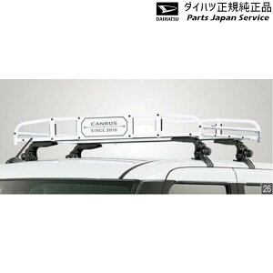  _Cnc DAIHATSU LA850Sn[LoX 26.[tLA(NVbN^Cv) CANBUS