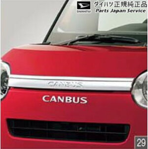  _Cnc DAIHATSU LA850Sn[LoX 29.t[hK[jbV(bL) N7508 08400-K2344 CANBUS