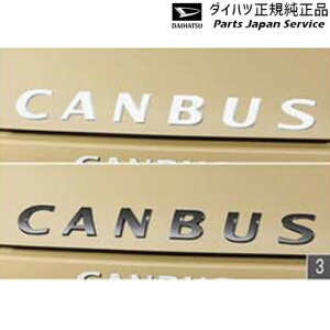  _Cnc DAIHATSU LA850Sn[LoX 3.t[hl[Gu CANBUS