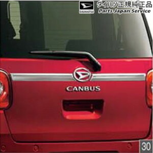  _Cnc DAIHATSU LA850Sn[LoX 30.obNhAK[jbV(bL) N7514 08400-K2347 CANBUS
