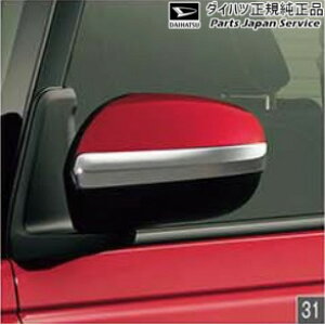  _Cnc DAIHATSU LA850Sn[LoX 31.hA~[K[jbV(bL) N7520 08400-K2327 CANBUS