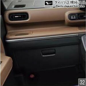  _Cnc DAIHATSU LA850Sn[LoX 32.Cpl[(bL)(2Zbg) N7850 08171-K2038 CANBUS