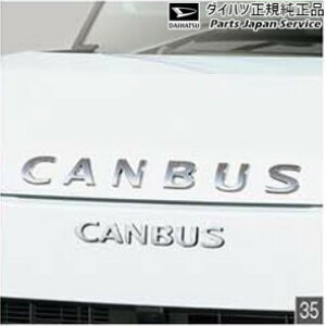  _Cnc DAIHATSU LA850Sn[LoX 35.t[hl[Gu(bL) N7504 08270-K2047 CANBUS