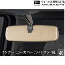 楽天市場】ムーヴ キャンバス シート カバー 純正（ルームミラー 