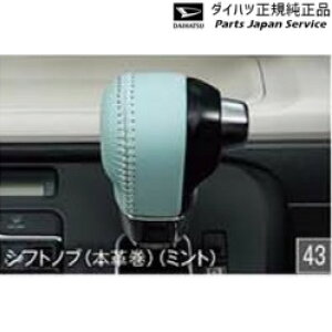 ���� �_�C�n�c DAIHATSU LA850S�n���[���L�����o�X 43.�V�t�g�m�u(�{�v��) CANBUS