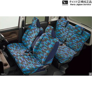  _Cnc DAIHATSU LA850Sn[LoX 46.ȒPE&􂦂V[gNX(1䕪) CANBUS