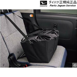 ���� �_�C�n�c DAIHATSU LA850S�n���[���L�����o�X 49.�ۗ�@�\�t���G�R�o�b�O N7848 08245-K9001 CANBUS