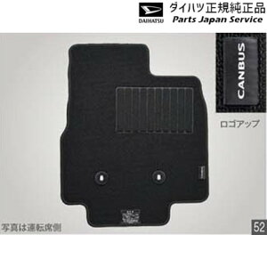  _Cnc DAIHATSU LA850Sn[LoX 52.J[ybg}bg(O[) CANBUS