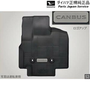  _Cnc DAIHATSU LA850Sn[LoX 53.I[EFU[}bg CANBUS