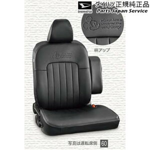  _Cnc DAIHATSU LA850Sn[LoX 60.V[gJo[({v)(~bL[)(1䕪) N7818 08220-K2644 CANBUS