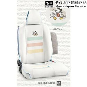  _Cnc DAIHATSU LA850Sn[LoX 61.ȒPE&􂦂V[gNX(~bL[)(1䕪) CANBUS