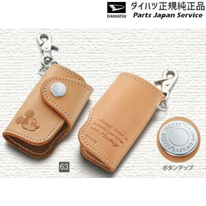  _Cnc DAIHATSU LA850Sn[LoX 63.L[P[X(uChU[)(fBYj[) N7890 08630-K9038 CANBUS