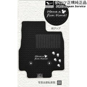 純正 ダイハツ DAIHATSU LA850S系ムーヴキャンバス 68.カーペットマット(ミッキー) CANBUS
