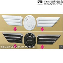 楽天市場】キャンバス フロントエンブレムガーニッシュの通販