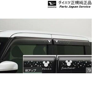  _Cnc DAIHATSU LA850Sn[LoX 79.ChoCU[(~bL[)(1䕪) N7726 08610-K2048 CANBUS