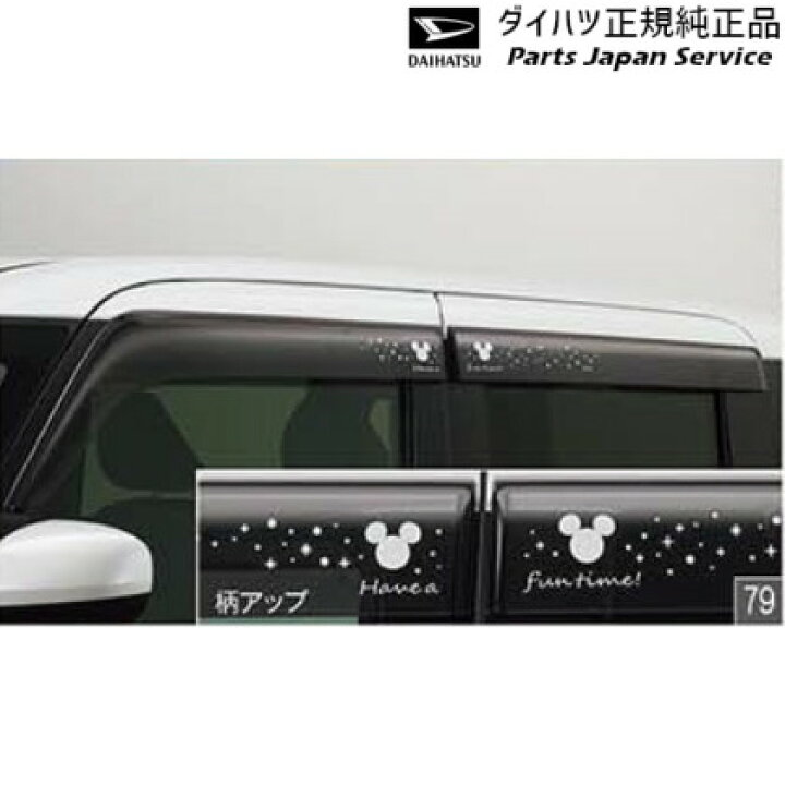 楽天市場】純正 ダイハツ DAIHATSU LA850S系ムーヴキャンバス 79 