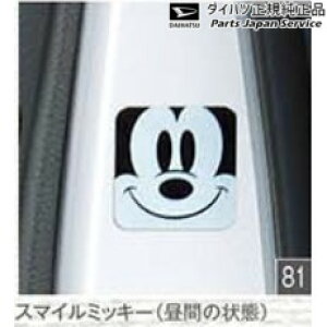  _Cnc DAIHATSU LA850Sn[LoX 81.tNVfJ[(X}C~bL[) N7702 08230-K2195 CANBUS